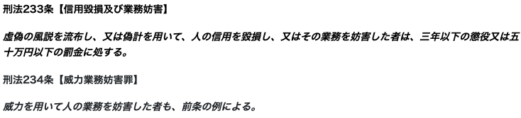 游行|举办“感染游行”的日本迷惑男子，真实目的和结局究竟是什么？