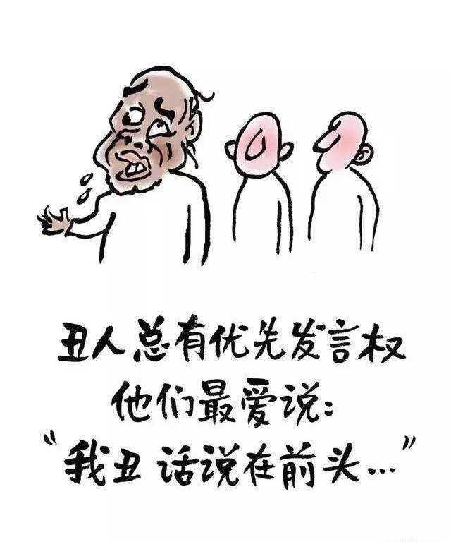 这些幽默而富有哲理的漫画太有意思了