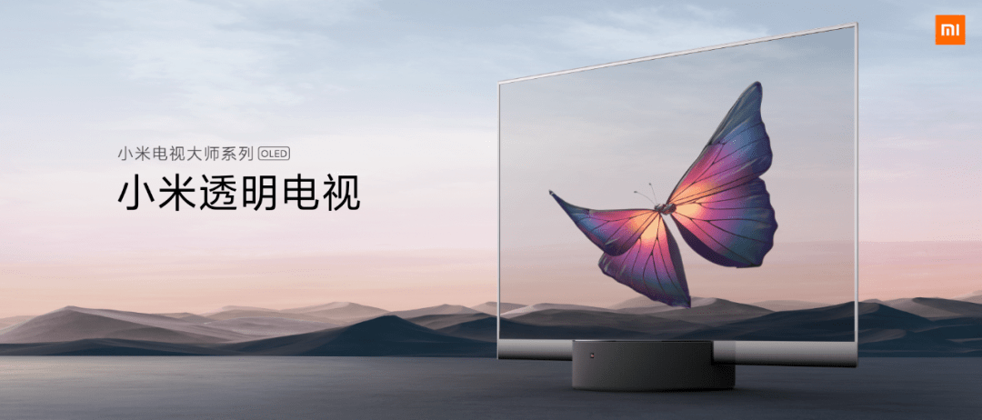 雷军|小米十周年雷军演讲全文：和这个伟大时代同行，是最大的荣幸