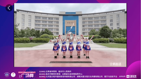 健身|云南“全民健身日”系列活动线上线下掀热潮