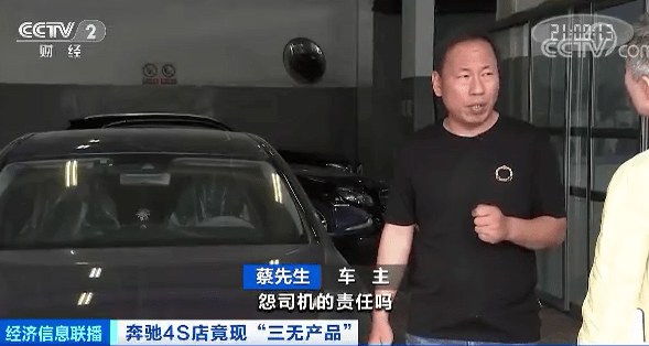 黑幕曝光！在奔驰4S店修车不到1个月，发动机突然爆缸！配件竟是“三无产品”！商家却说...