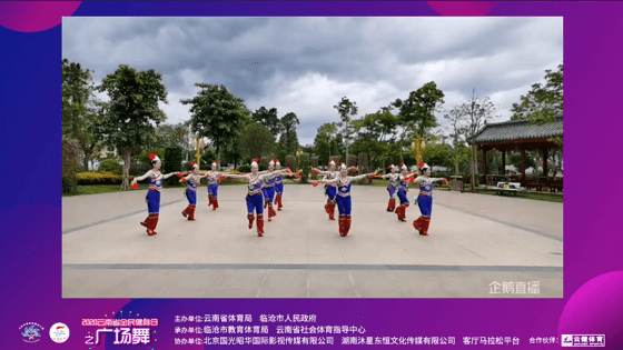 健身|云南“全民健身日”系列活动线上线下掀热潮