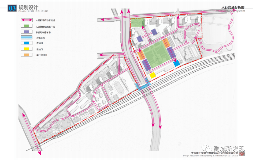 禹城火车站站前广场地块修建性详细规划