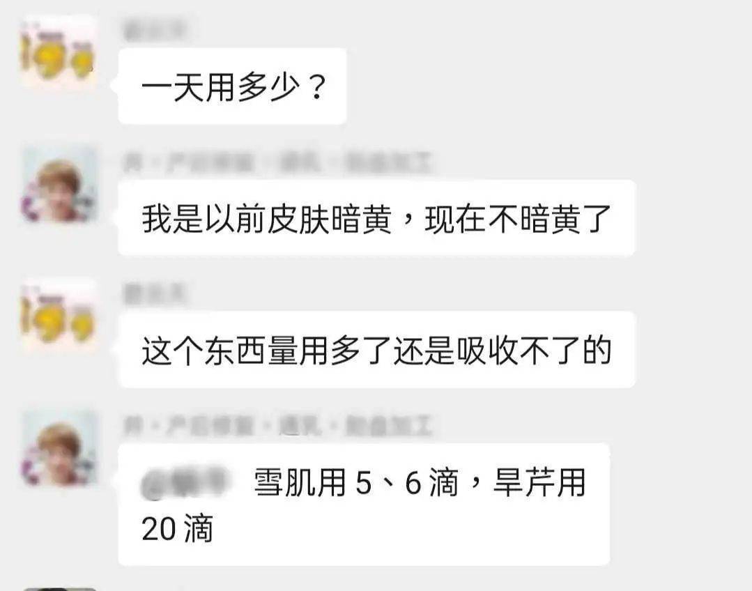 假日|芳香假日：用植物的力量予你耀眼美肌！（文末有福利）