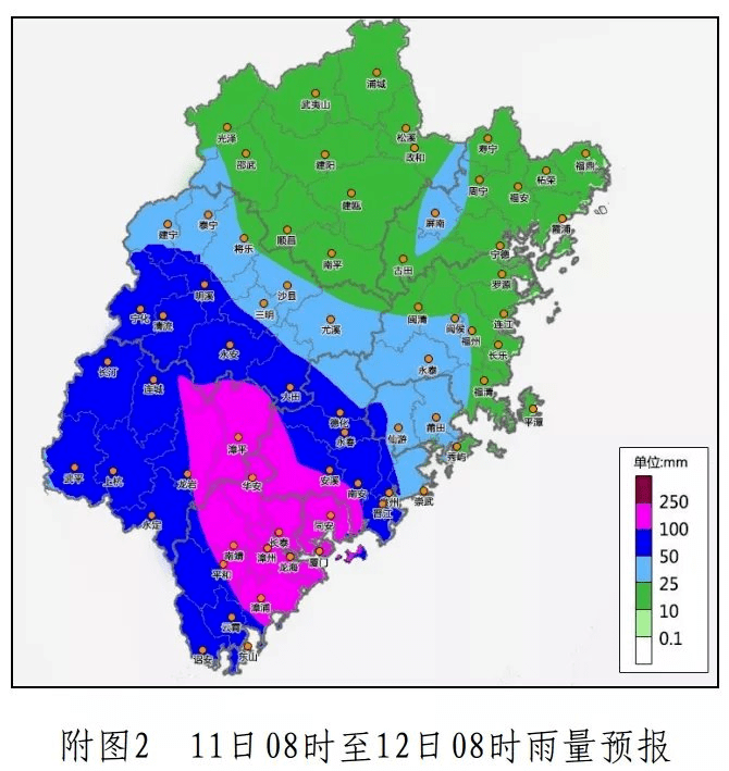市启动防洪防台风 iv 级应急响应,台风"米克拉"今天中午前后经过漳平
