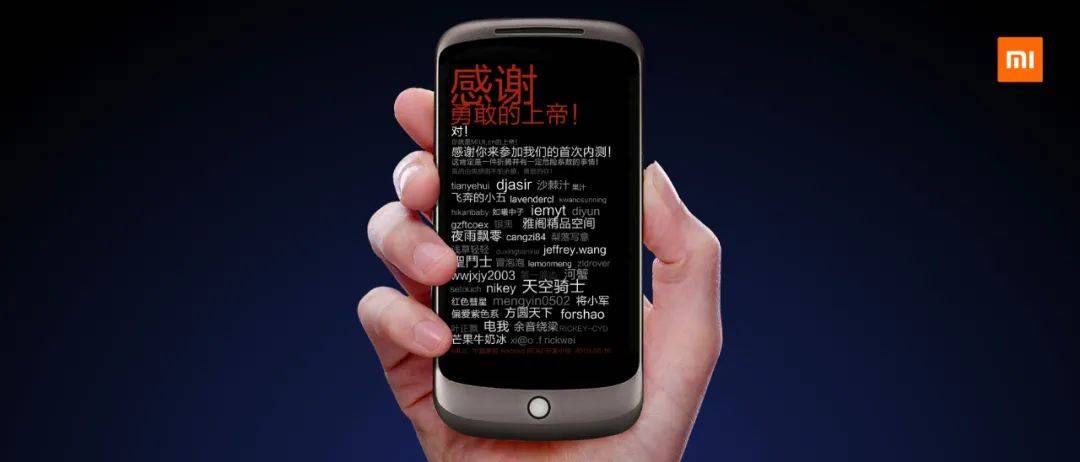 雷军|小米十周年雷军演讲全文：和这个伟大时代同行，是最大的荣幸