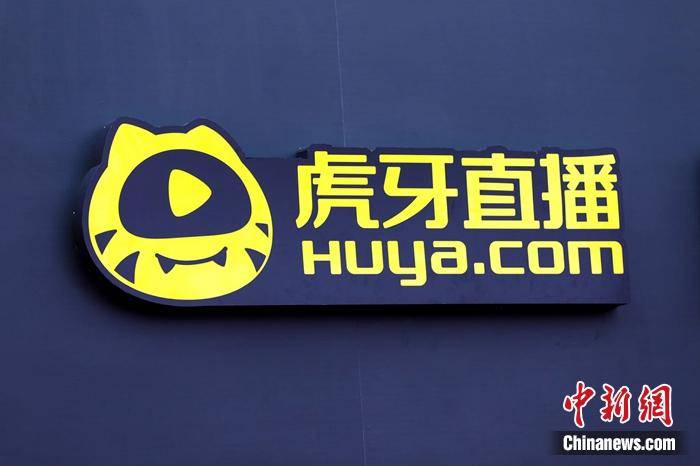 or|虎牙斗鱼确认腾讯想两家合并 网友起名：斗牙or斗虎？