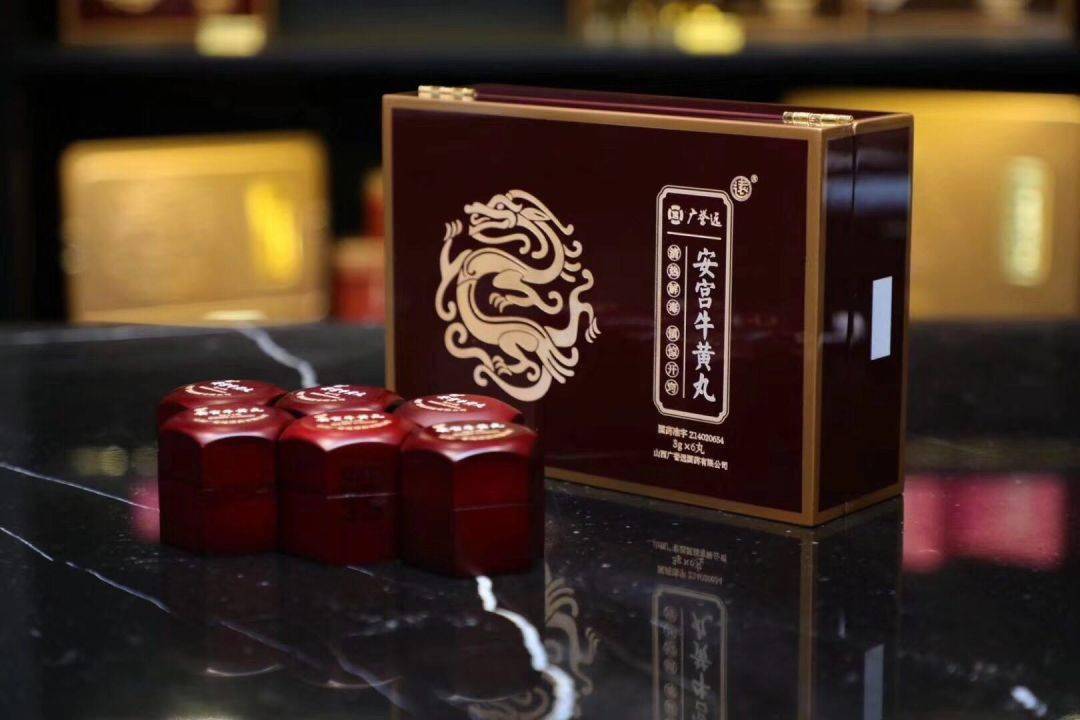 同仁堂安宫牛黄丸200元和800元区别 a756e2538c34437aa9ec28963d895b99.jpeg