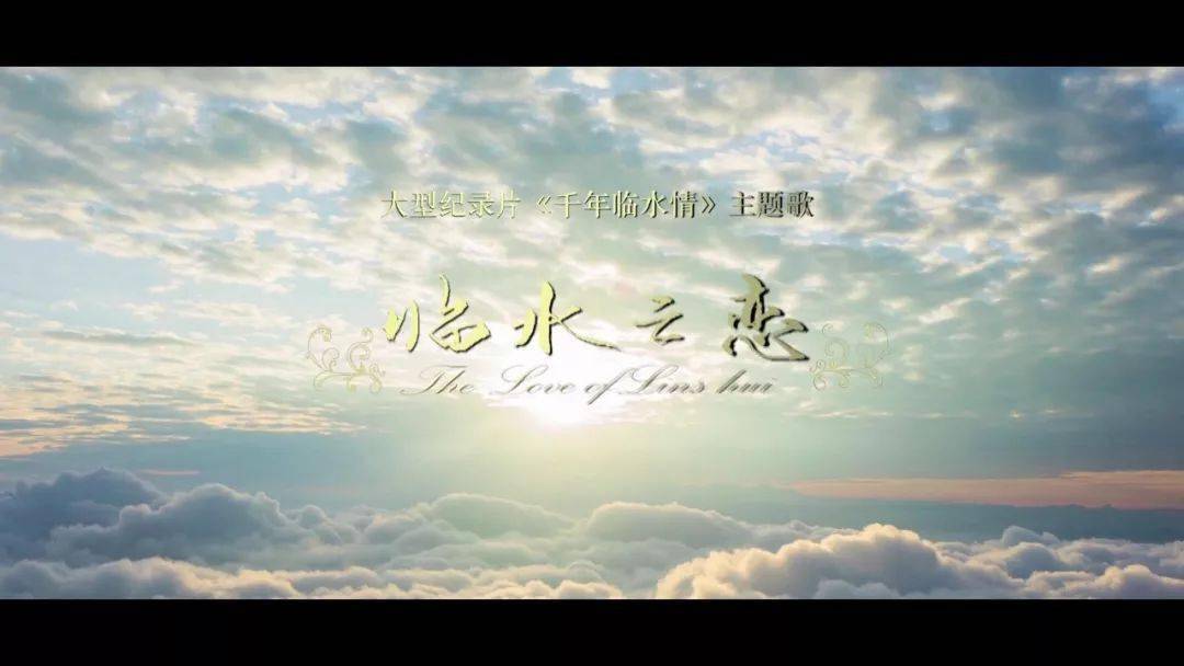 临水简谱_临水式金弹子盆景图片(2)