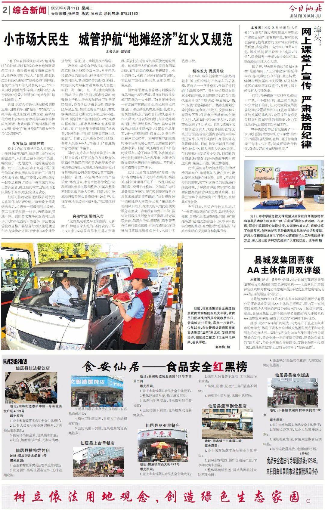 加盟外卖平台收钱吗 b64632c9091145478396e0257ee7fbe2.jpeg
