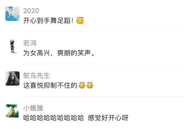 大姐|“我不卖货了！”