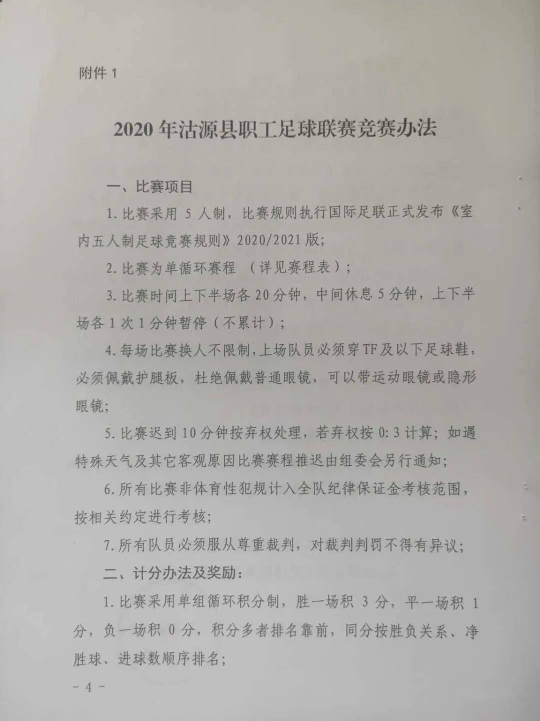 沽源县2020年人口_2009年旧沽源县