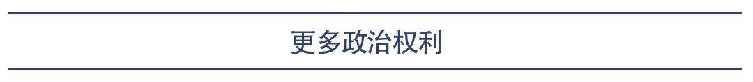 谈球吧体育【移民见闻】名人为什么要改国籍有什么秘密吗？(图2)