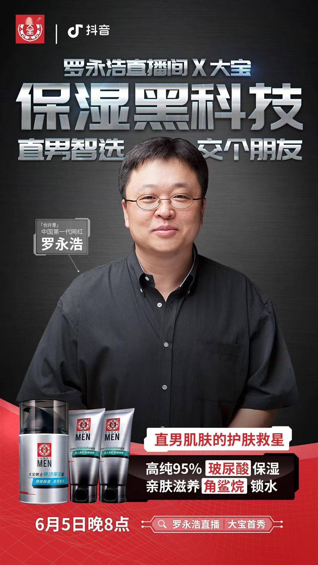 中国|乘风破浪35载，大宝正当年