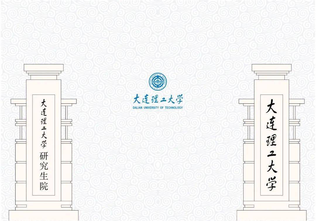 哈工大|网友：看完想要重新高考惊艳！清华大学的录取通知书又火了