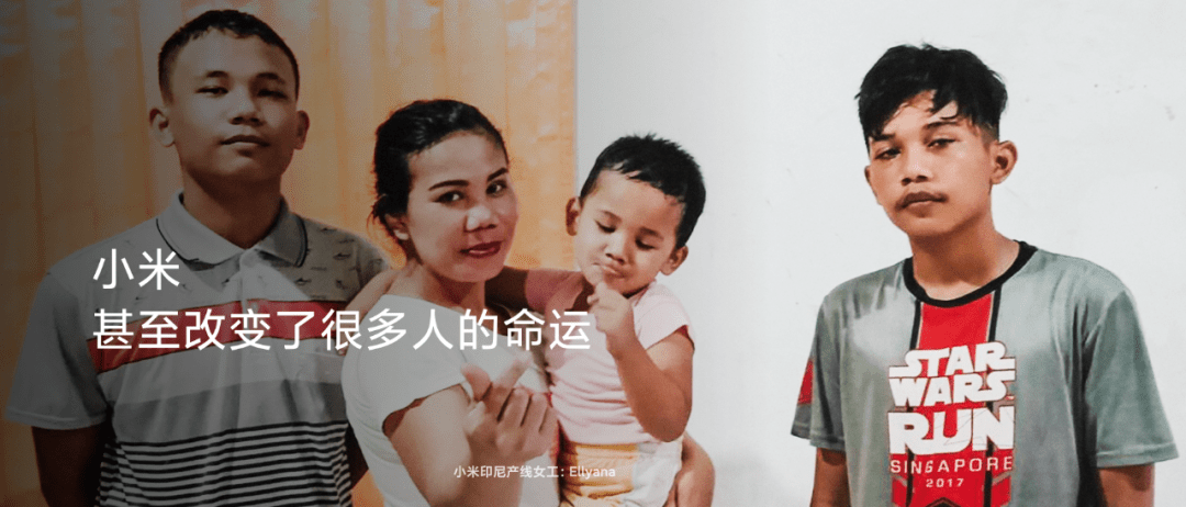 雷军|小米十周年雷军演讲全文：和这个伟大时代同行，是最大的荣幸