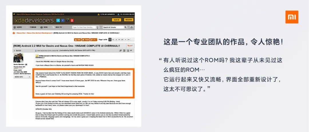 雷军|小米十周年雷军演讲全文：和这个伟大时代同行，是最大的荣幸