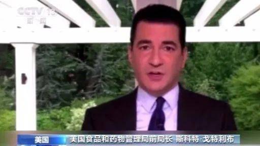 白宫|环球深观察丨美国确诊病例已破500万 白宫还在重复那些抗疫“昏招”