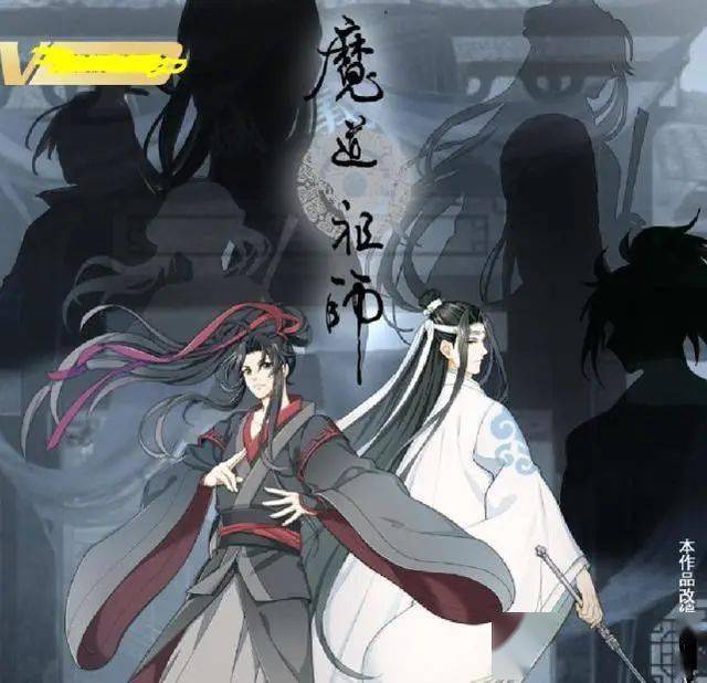 昨天,魔道祖师动画官博终于发布了魔道祖师动画的新海报,一起来看看都