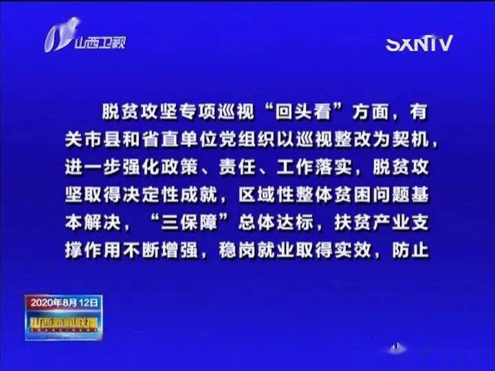 脱贫攻坚和GDP的关系_奥运会金牌大揭秘 GDP的力量 各省金牌数与GDP成正比关系(2)