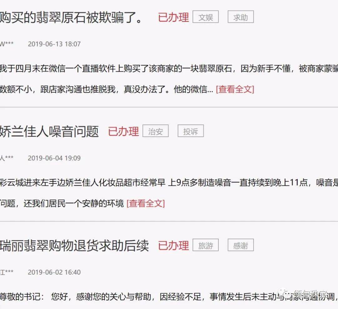 直播卖货套路骗局有哪些 419d3a56c0bc4d388ab97d0d9ab4c856.jpeg