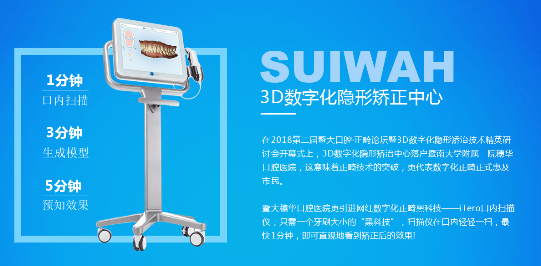 龅牙|广州95后女生从小龅牙，嘴巴都快闭不上！朋友却劝她不要矫牙，一年后......