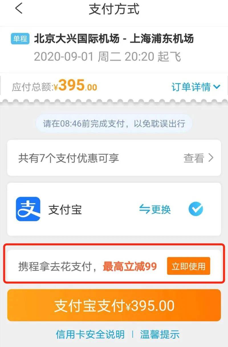 报告|结婚对象的个人信用报告，5%的人真的查过！