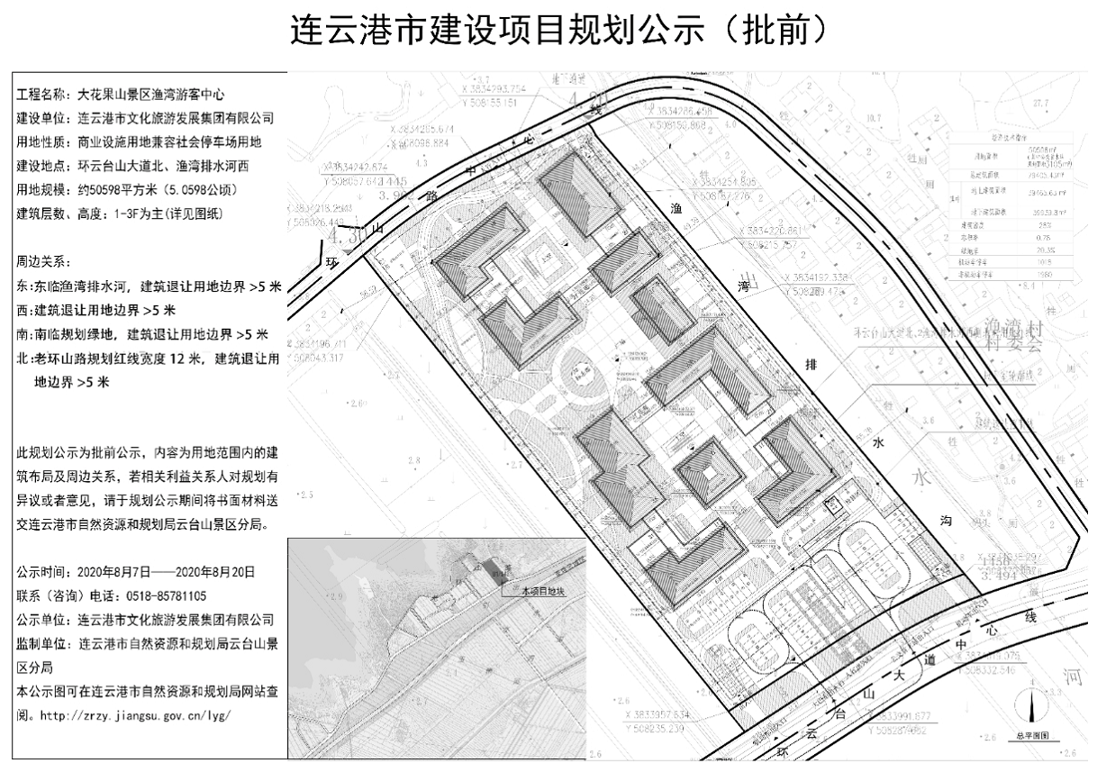 【小乐早知道】海州区两大纯新盘郁洲书院和秦东门第下半年将入市