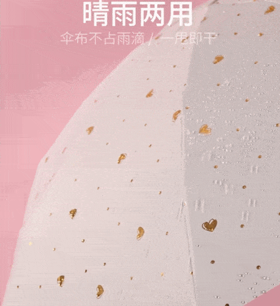 防晒霜|在剧里为了省钱大晒太阳的江疏影，生活中居然坐在车里打伞......