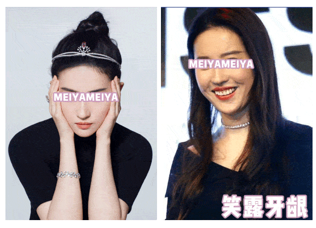 表情|郑爽，你该学学表情管理了！