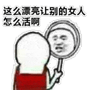 表情|郑爽，你该学学表情管理了！