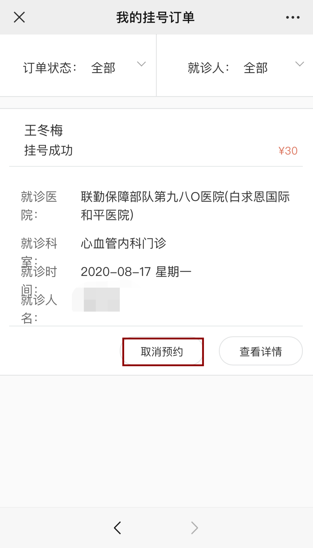 c4482dee66b4438596b2f74479a7cd7a.png