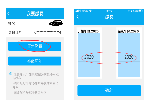 2020汉台区GDP_汉台区刘海生