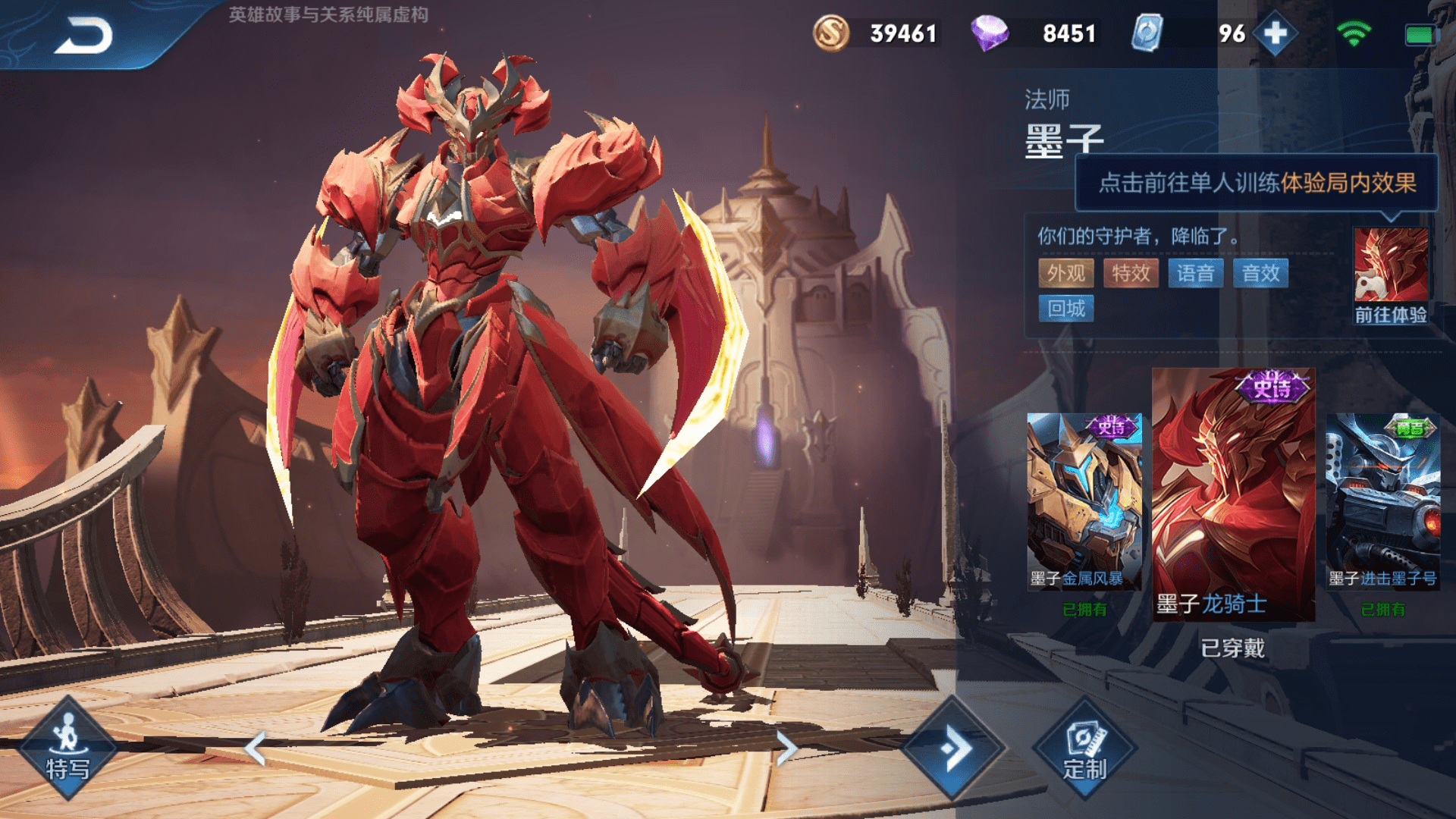 如何快速练好墨子 ec00e358dd4f471e9e1a84e1bb3ae30a.png