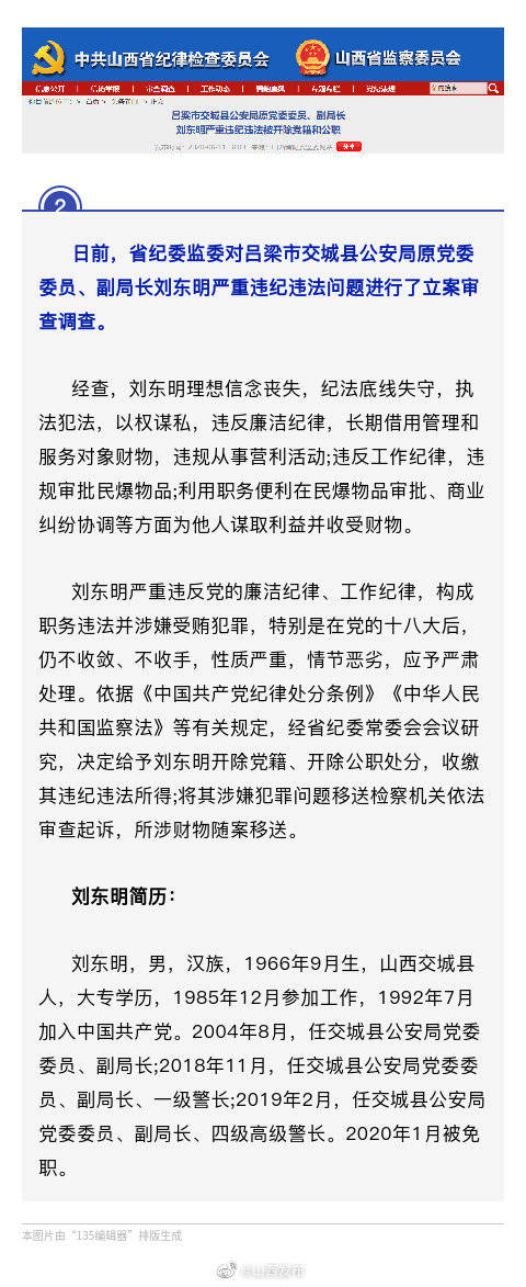 谭姓人口_中华各大姓氏的神秘图腾,你的姓氏长啥样 五(2)