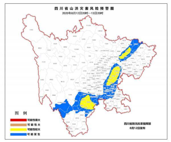 巴中市人口_巴中城市总体规划通过批准 终极人口120万