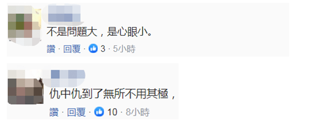 国安|“小明”返台新闻稿9度收回更改，台媒质问：“小明”是多大的国安问题？