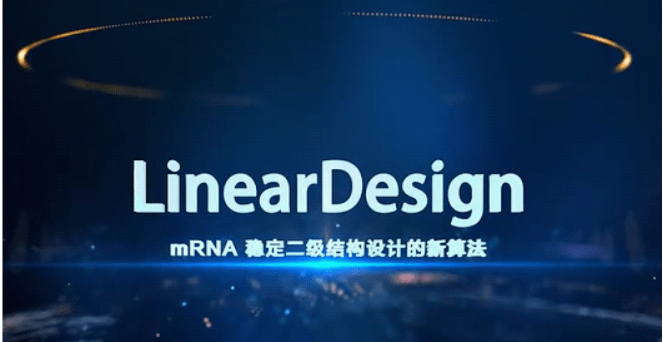 研究|加快AI赋能生物医药，聚焦AI安全，百度研究院又双叒叕升级了！