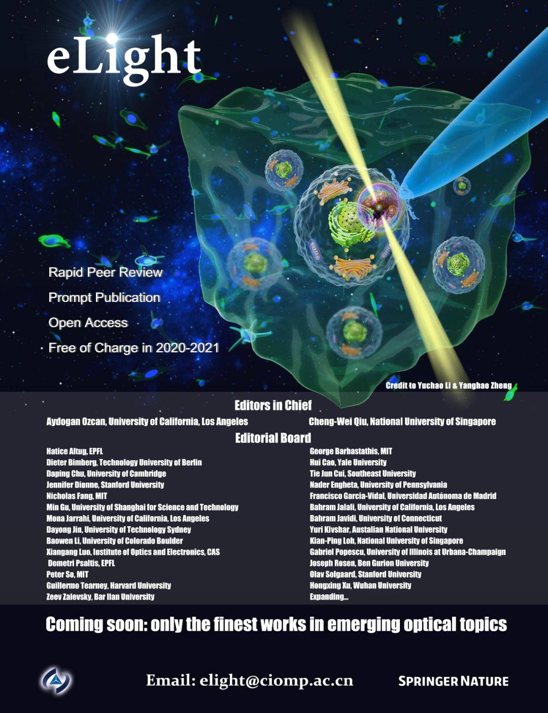 崔铁军|《Light》人物首期：深度专访崔铁军院士