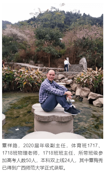 特长生|来宾市第二中学2020年体育艺术特长生招生啦