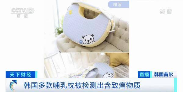 消费者|这个国家多款热销哺乳枕，被检测出致癌物质！恐导致儿童智力下降！或已流入中国市场...