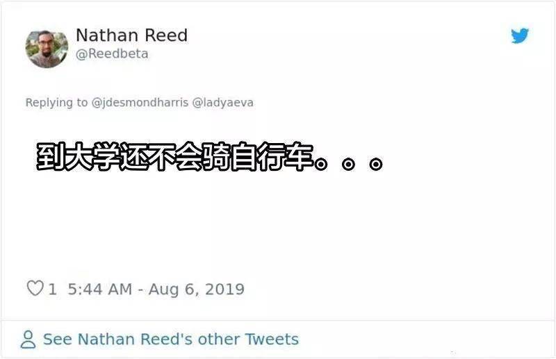 成人口算能力差(2)