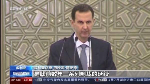 凯撒|叙利亚总统在议会演讲时血压过低，演讲被迫中断