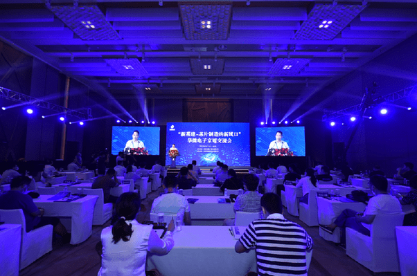 基建|华微电子举行“新基建-芯片制造的新风口”交流会