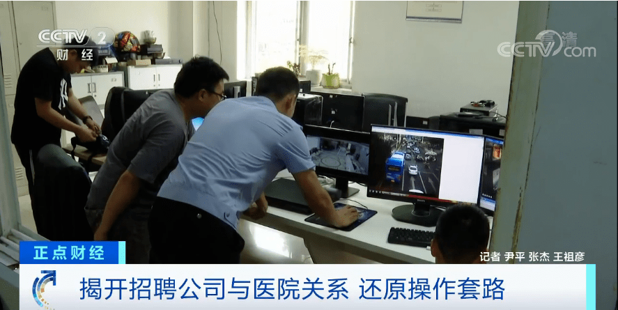 贷款|令人心惊！求职面试，却上了整形医院手术台，还背上数万元贷款！这是什么高薪职业？