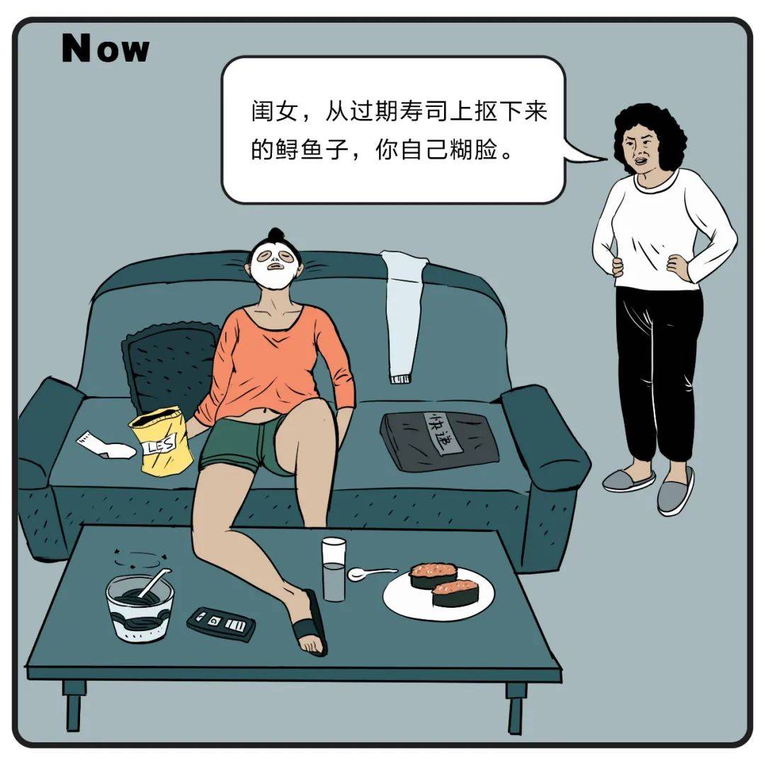 新中|全面缩水打折，新中产终于绷不住了