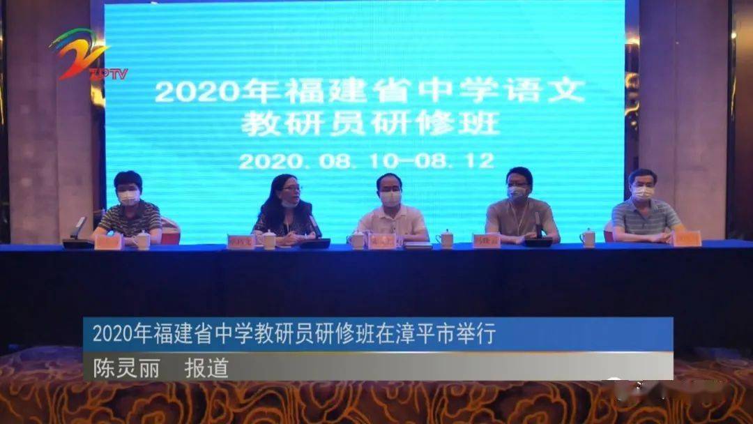 2020福建高中高考学_2020年福建省各设区市和各高中录取清华北大排行榜