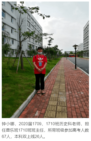 特长生|来宾市第二中学2020年体育艺术特长生招生啦