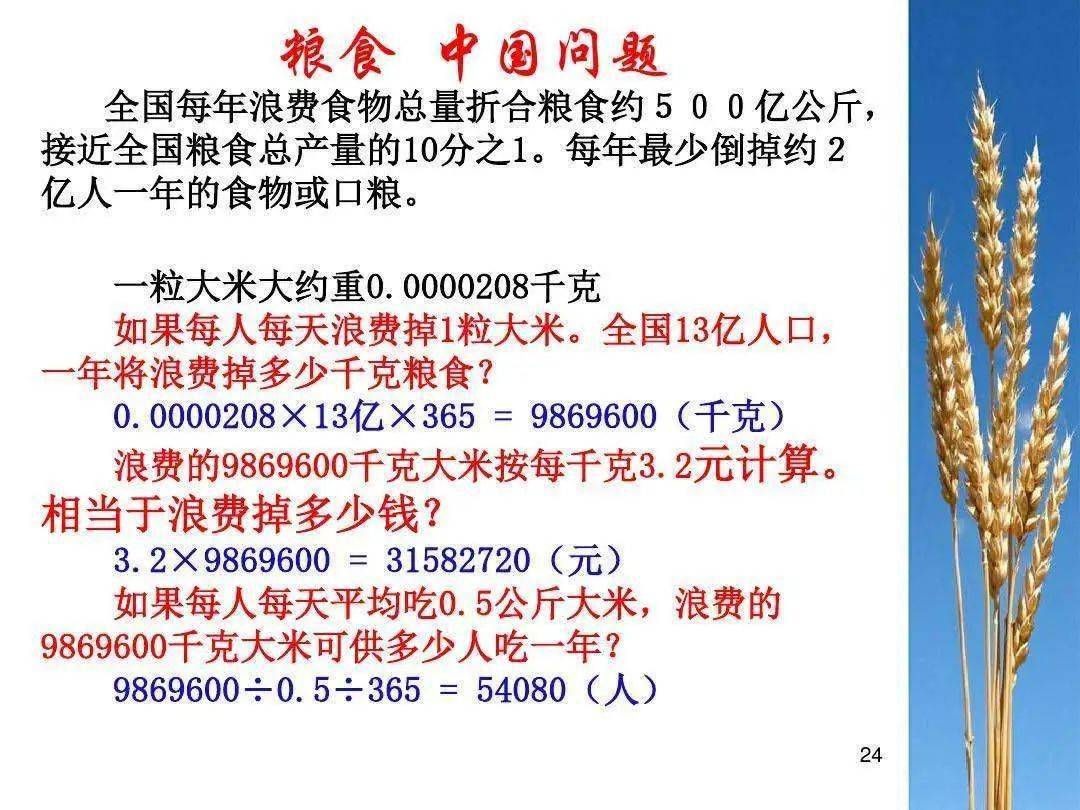 乡镇矿山企业安全生产责任书_企业主体安全责任_矿山企业主要负责人和安全生产管理人员安全培训复审教材