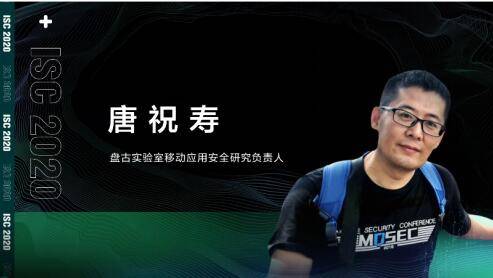 移动|大数据时代，抱团取暖构筑移动安全“铜墙铁壁“